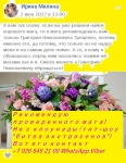 ЗАГОВОРЫ НА ЛЮБОВЬ И ПРИВОРОТЫ НА СВЯТКИ. СВЯТОЧНЫЕ ОБРЯДЫ НА ЛЮБ в объявлении 6 фото ЗАГОВОРЫ НА ЛЮБОВЬ И ПРИВОРОТЫ НА СВЯТКИ. СВЯТОЧНЫЕ ОБРЯДЫ НА ЛЮБ картинка из объявления