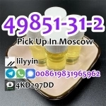 cas 49851-31-2 2-Bromo-1-phenyl-1-pentanone в объявлении 7 фото cas 49851-31-2 2-Bromo-1-phenyl-1-pentanone картинка из объявления