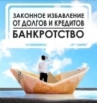 Юрист в объявлении 1 фото Юрист картинка из объявления