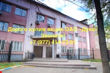 Продать акции АО "Дукс" в объявлении 1 фото Продать акции АО "Дукс" картинка из объявления