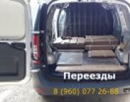 Грузоперевозки Ларгус /Переезды / в Наб Челнах в объявлении 1 фото Грузоперевозки Ларгус /Переезды / в Наб Челнах картинка из объявления