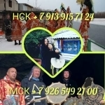 Гадание на картах таро, приворот, чистка, обучение от 300 ₽ за ус картинка из объявления