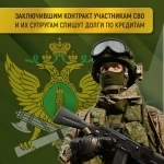 Военнослужащий по контракту в объявлении 1 фото Военнослужащий по контракту картинка из объявления