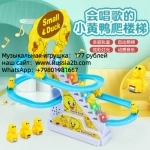 Музыкальная игрушка в объявлении 2 фото Музыкальная игрушка картинка из объявления