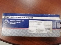 Шатун 66-1004045-02 в Ленинске в объявлении 1 фото Шатун 66-1004045-02 в Ленинске картинка из объявления