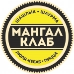 Шаурмист в объявлении 1 фото Шаурмист картинка из объявления