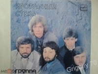 Пластинки-миньоны картинка из объявления