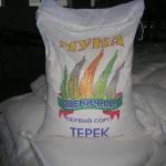 Мука пшеничная Терек на экспорт и России в объявлении 1 фото Мука пшеничная Терек на экспорт и России картинка из объявления