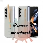 Ремонт телефонов в объявлении 3 фото Ремонт телефонов картинка из объявления