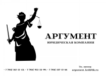 Юридическая помощь в объявлении 1 фото Юридическая помощь картинка из объявления