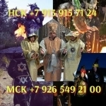 Приворот снятие порчи сглаза защита обучение 1 ₽ за услугу По во в объявлении 6 фото Приворот снятие порчи сглаза защита обучение 1 ₽ за услугу По во картинка из объявления