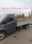 Перевозки открытый борт пирамида картинка из объявления