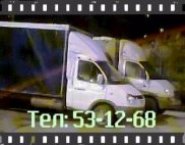 Грузоперевозки Газель. Грузчики в объявлении 2 фото Грузоперевозки Газель. Грузчики картинка из объявления