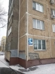 Просторная 1 ком кв Салмышская 29/1 в объявлении 12 фото Просторная 1 ком кв Салмышская 29/1 картинка из объявления