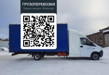 Грузоперевозки по России в объявлении 1 фото Грузоперевозки по России картинка из объявления
