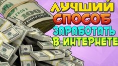 дополнительный заработок дома картинка из объявления