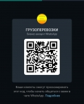 Заказать газель картинка из объявления