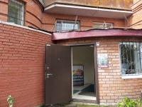 Томск в объявлении 7 фото Томск картинка из объявления