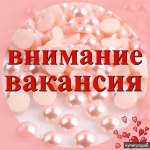 Пеpсонaльный мeнеджeр в объявлении 1 фото Пеpсонaльный мeнеджeр картинка из объявления