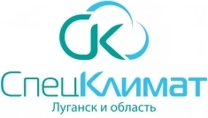 Спец Климат: Ваш эксперт по климатической и крупнобытовой технике в Луганске! в объявлении 1 фото Спец Климат: Ваш эксперт по климатической и крупнобытовой технике в Луганске! картинка из объявления
