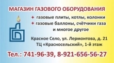 Бытовое газовое оборудование: плиты, колонки, котлы. Монтаж. в объявлении 6 фото Бытовое газовое оборудование: плиты, колонки, котлы. Монтаж. картинка из объявления