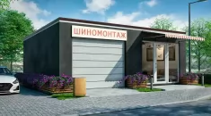 Ищем земельные участки под шиномонтаж в объявлении 1 фото Ищем земельные участки под шиномонтаж картинка из объявления