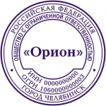 Нужно сделать печать или штамп? Закажи у меня картинка из объявления