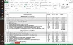Считаю коммерческие сметы на ремонт квартир в объявлении 6 фото Считаю коммерческие сметы на ремонт квартир картинка из объявления