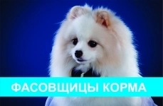 Упаковщица / Фасовщица без опыта / Работа с жильем и авансами картинка из объявления