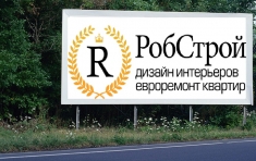 ремонт квартир в Омске в объявлении 2 фото ремонт квартир в Омске картинка из объявления