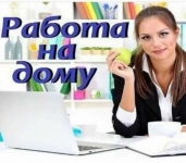 Требуется оператор на удаленную работу в объявлении 1 фото Требуется оператор на удаленную работу картинка из объявления