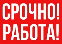 Администратор-менеджер в объявлении 1 фото Администратор-менеджер картинка из объявления