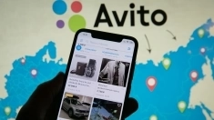 Поиск объявлений на авито в объявлении 1 фото Поиск объявлений на авито картинка из объявления