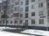 Продается двухкомнатная квартира 49 м2 в ЮАО, район Нагатинский в объявлении 12 фото Продается двухкомнатная квартира 49 м2 в ЮАО, район Нагатинский картинка из объявления