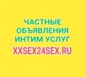 Объявления интим услуг в Перми, индивидуалки в объявлении 1 фото Объявления интим услуг в Перми, индивидуалки картинка из объявления