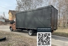Грузоперевозки пятитонником картинка из объявления