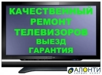 Ремонт телевизора в объявлении 1 фото Ремонт телевизора картинка из объявления