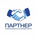 Водитель В,С картинка из объявления