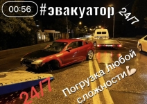 Услуги эвакуатора круглосуточно в объявлении 8 фото Услуги эвакуатора круглосуточно картинка из объявления