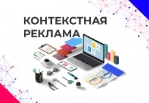 Продвижение в интернете в объявлении 1 фото Продвижение в интернете картинка из объявления