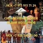 Гадание, Гадалка, Магия, Приворот, Обучение Цена договорная Обу в объявлении 4 фото Гадание, Гадалка, Магия, Приворот, Обучение Цена договорная Обу картинка из объявления