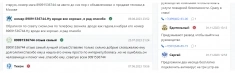 Приворот.Гадаю.Обряд на верность в отношениях Обряд на усиление в картинка из объявления