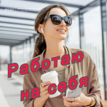 Информационно развивающийся бизнес. в объявлении 1 фото Информационно развивающийся бизнес. картинка из объявления