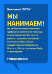 Рабочие в теплицы в объявлении 1 фото Рабочие в теплицы картинка из объявления
