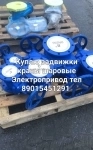 куплю задвижки краны шаровые затворы отводы фланцы тел 8904012239 в объявлении 1 фото куплю задвижки краны шаровые затворы отводы фланцы тел 8904012239 картинка из объявления