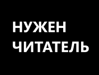 Помощник контент менеджера.400 рубл.час в объявлении 1 фото Помощник контент менеджера.400 рубл.час картинка из объявления