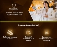 Продавец-консультант ТЦ "Круиз" картинка из объявления