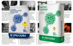 Поставим натрий азотнокислый на выгодных условиях, мешки по 50 кг в объявлении 1 фото Поставим натрий азотнокислый на выгодных условиях, мешки по 50 кг картинка из объявления