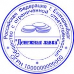 Печати, штампы факсимиле подписи изготовит частный мастер в объявлении 6 фото Печати, штампы факсимиле подписи изготовит частный мастер картинка из объявления