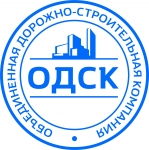Дорожный рабочий в объявлении 1 фото Дорожный рабочий картинка из объявления